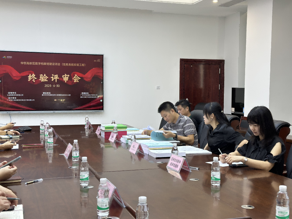 仲恺终验1.png